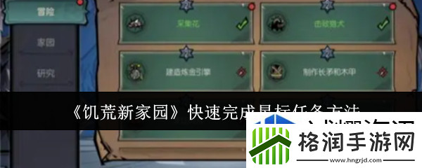 生存模式持久之战