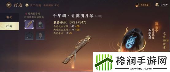 逆水寒新手玩家第一天怎么玩开服第一天通关攻略图文