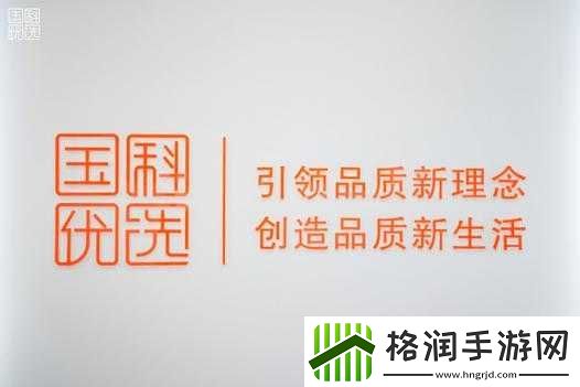 国精产品一品二品国精