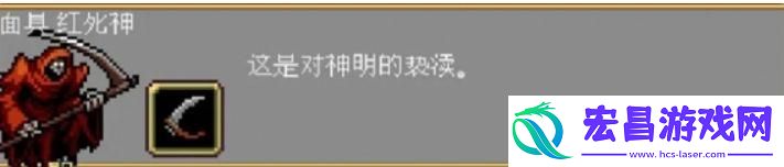吸血鬼幸存者隐藏人物怎么解锁