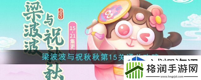 无尽模式生存法则