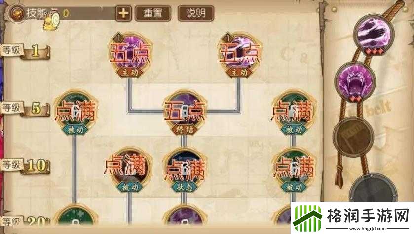 航海王燃烧意志