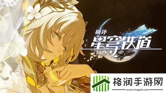 回到人间的星期日