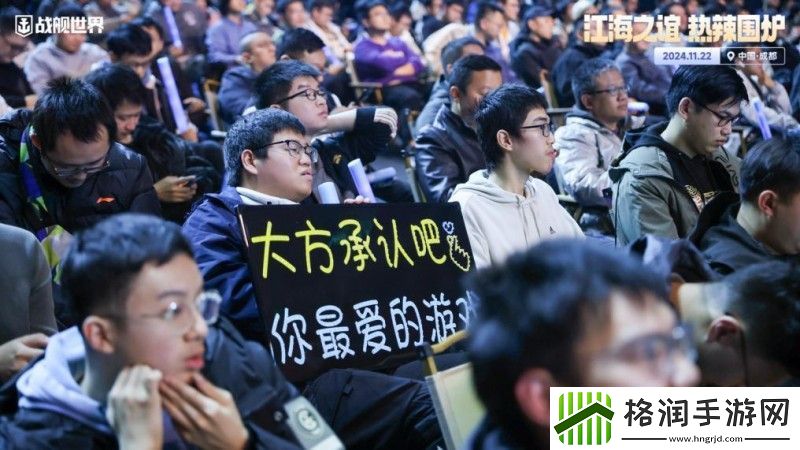 战舰世界年度盛典隆重开启