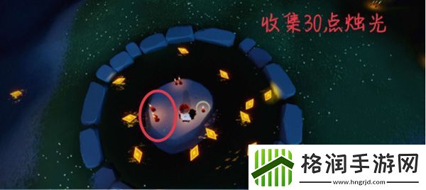 光遇12.30任务怎么做