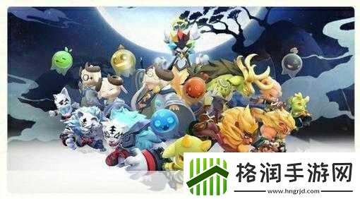 一起来捉妖迎来明星玩家