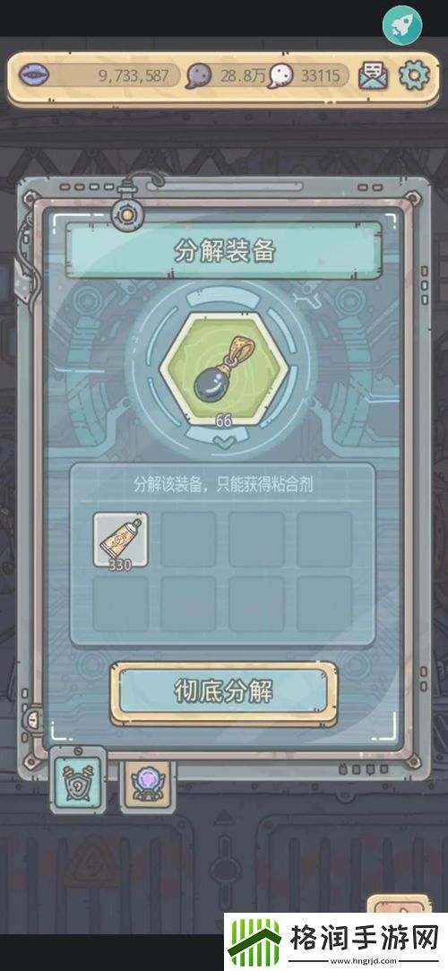 最强蜗牛米国隐秘BOSS与使徒位置探秘探索最强蜗牛米国隐藏首领及使徒坐标