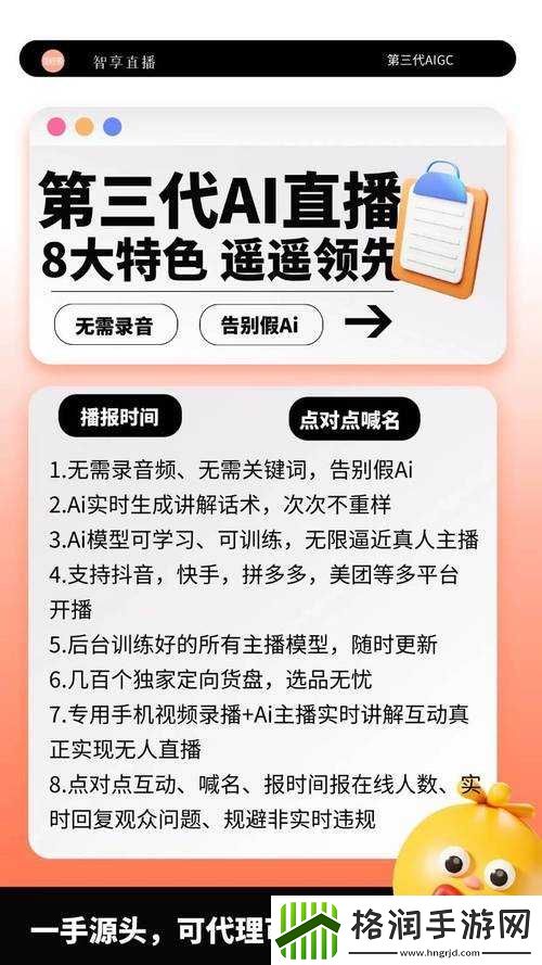 全面解析光明记忆潜能系统