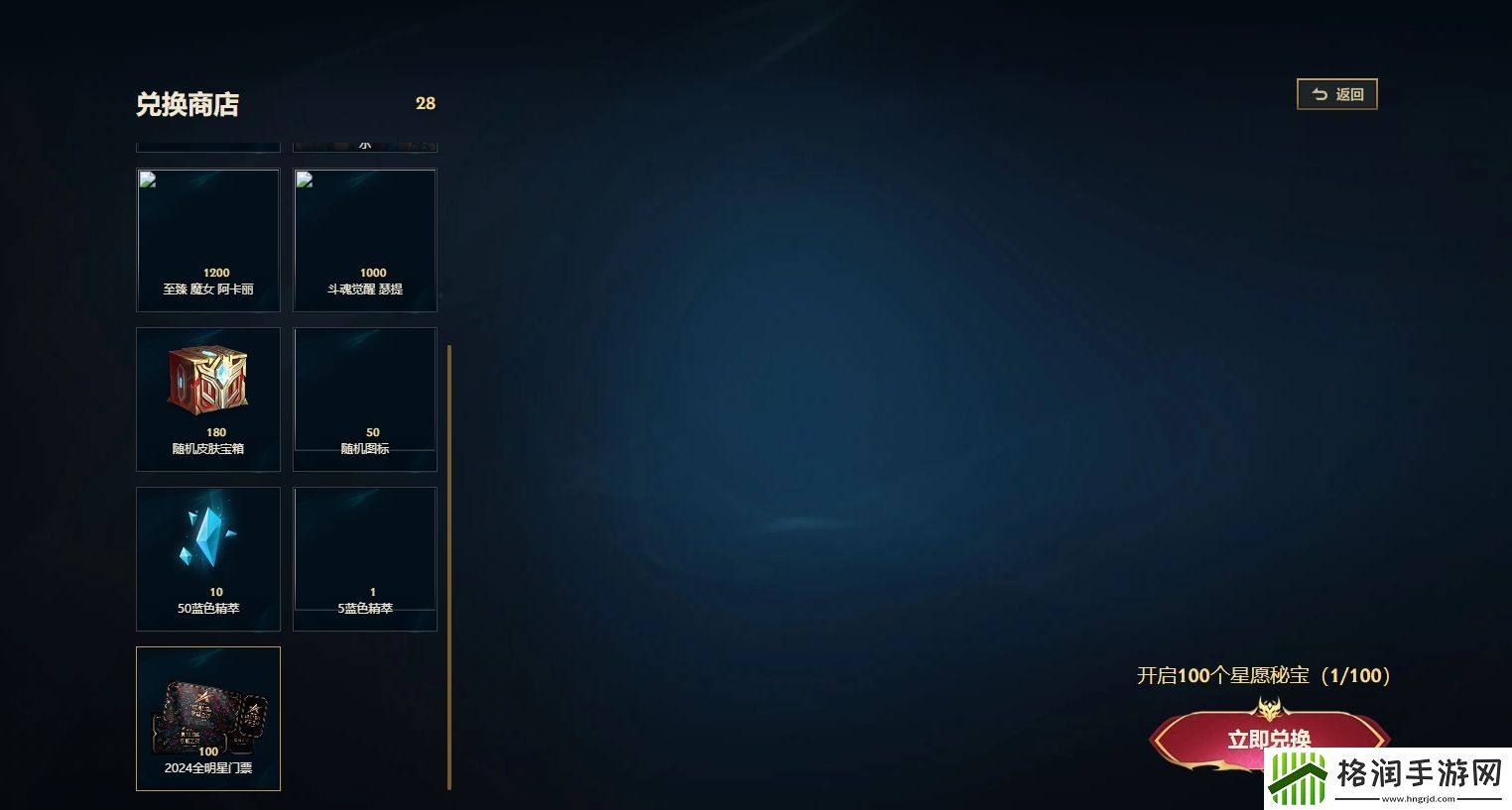 ！LPL全明星门票