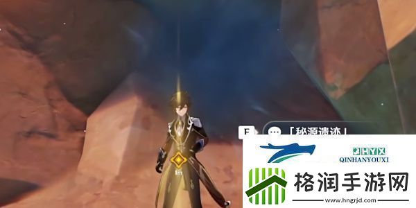 原神5.1命定将焚的虹光副本宝箱在哪