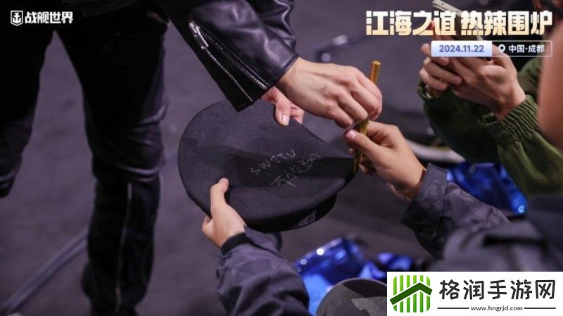 战舰世界年度盛典隆重开启