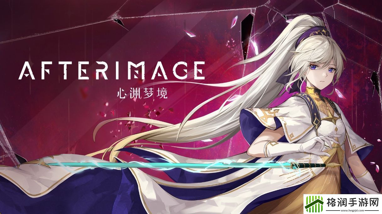 心渊梦境深邃海岸怎么进入