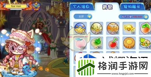 洛克王国手游啥时候出