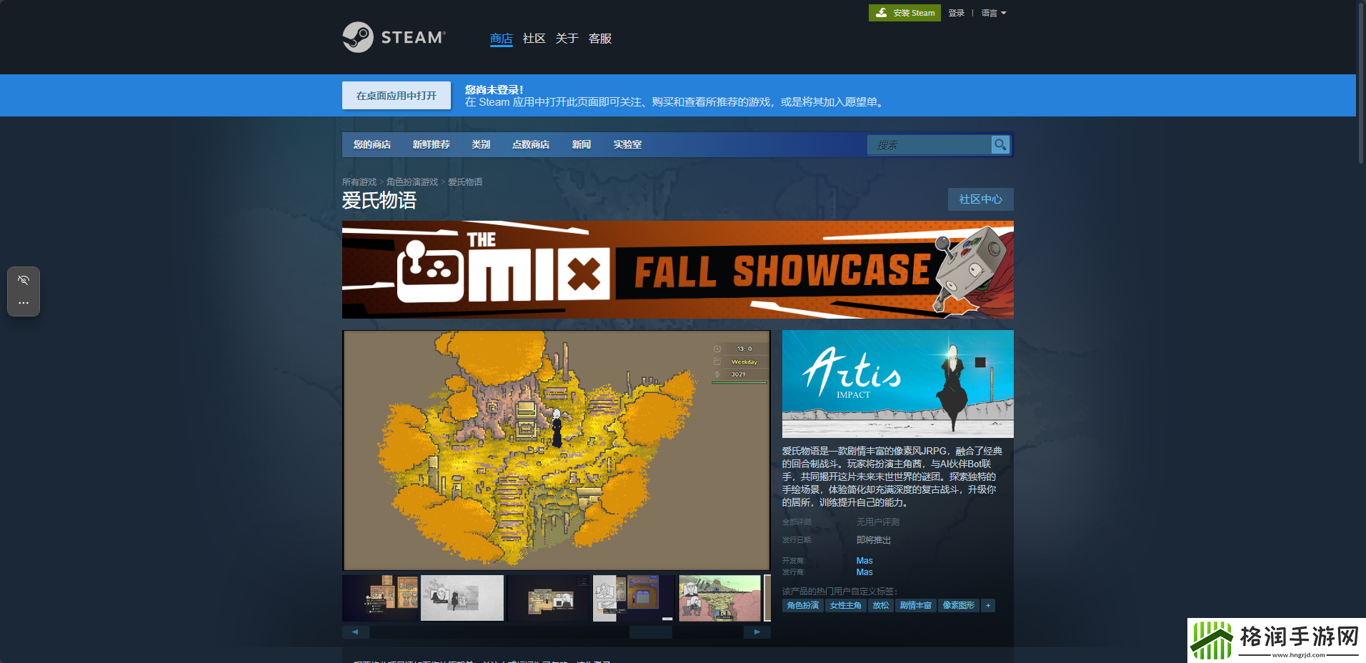 爱氏物语游戏游玩平台介绍