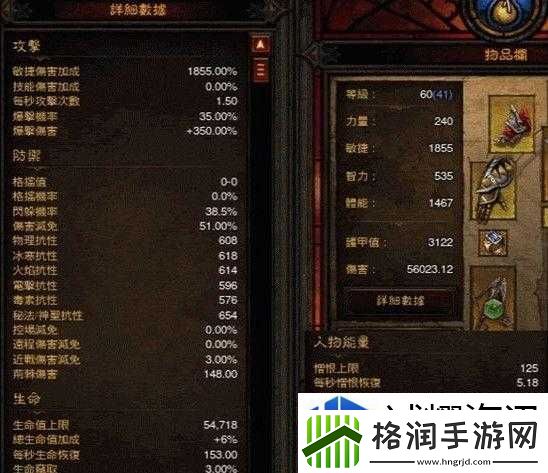 对战中灵活应变法