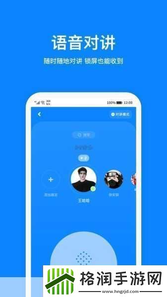 400种夜里禁用APP软件不花钱