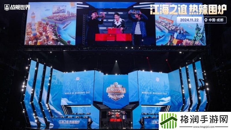 战舰世界年度盛典隆重开启