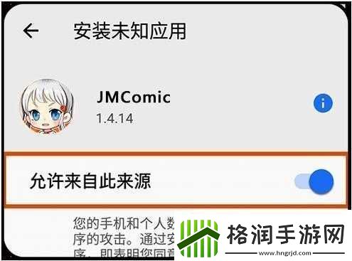 jmcomicron2mic天堂传送门159