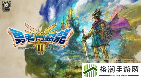 勇者斗恶龙3重制版如何转职