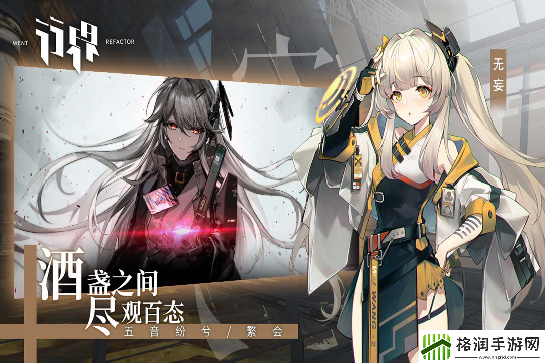 行界怎么换绑手机号