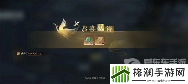 逆水寒手游新赛季兑换码都有什么