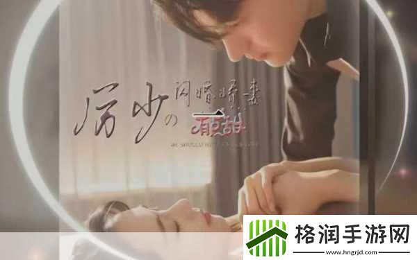 蜜汁娇妻有点甜全文阅读1.蜜汁娇妻