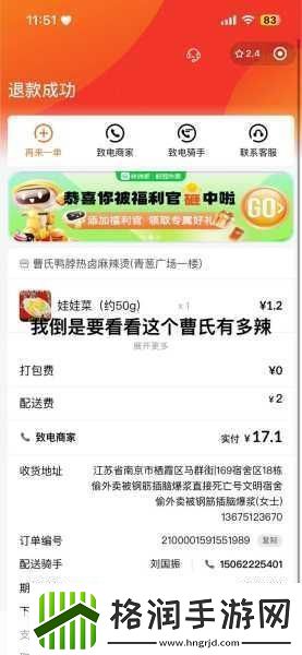 下面都湿透了还嘴硬疼咋回事呢1.湿透了却不愿认输的痛苦心理解析