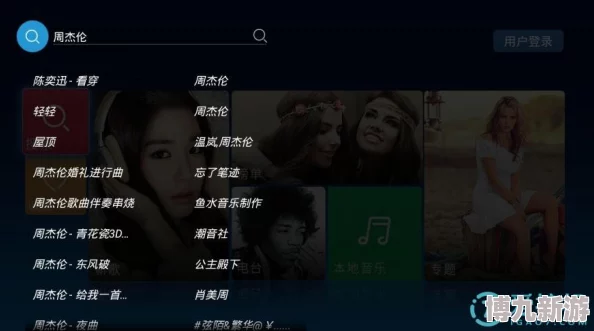 探索精品欧美中国福利第一导航