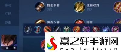 王者荣耀打野秒人英雄澜最佳装备搭配指南