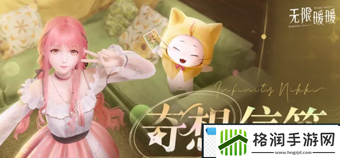 无限暖暖摄影怎么玩