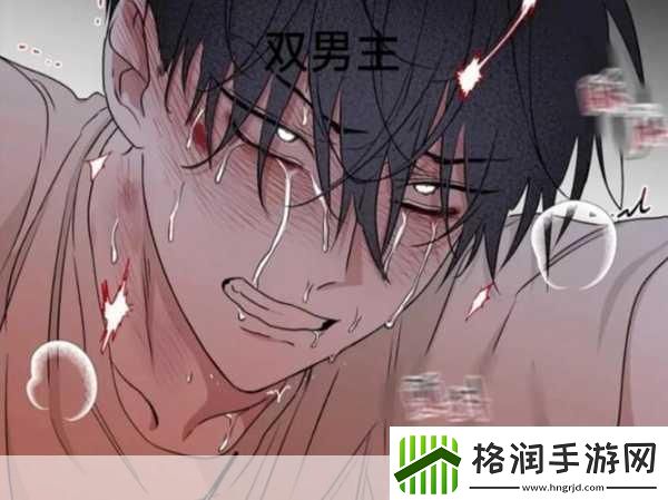 班长我错了能不能关掉开关不用再花钱了