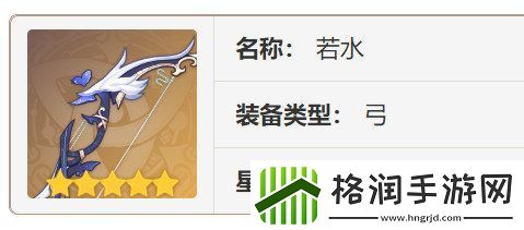 原神欧洛伦如何培养