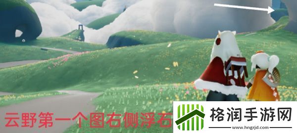 光遇12.30任务怎么做