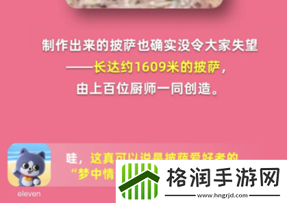 淘宝最新每日一猜12.20答案