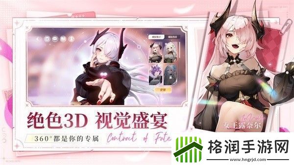 命运圣契最新兑换码汇总2024