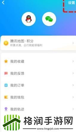 腾讯地图怎么设置不走高速
