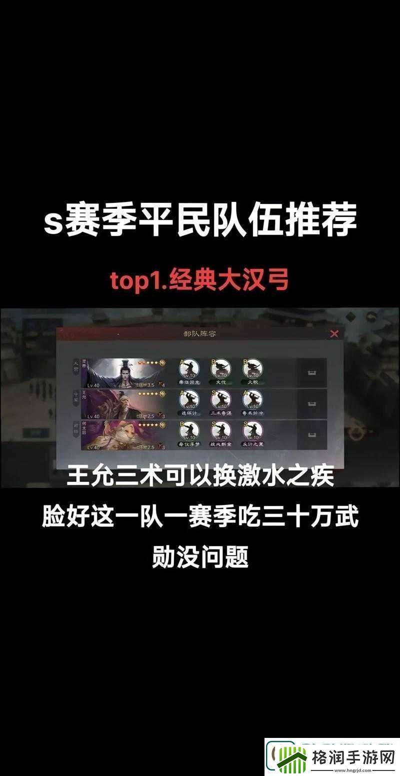 格斗江湖平民中期阵容养成的全方位攻略与规划