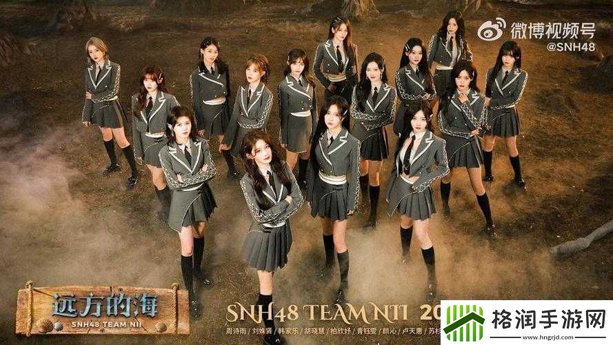 snh48