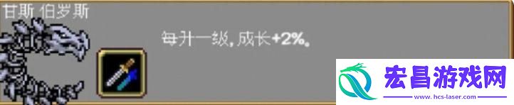 吸血鬼幸存者隐藏人物怎么解锁