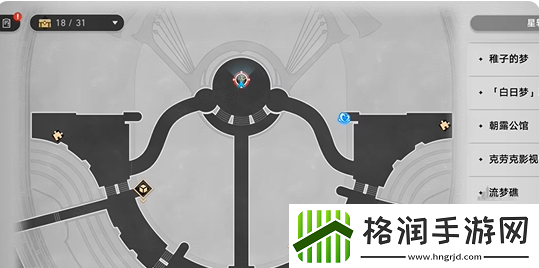 崩坏星穹铁道星期日有哪些隐藏成就