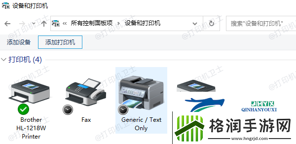 打印机安装方法及步骤教程