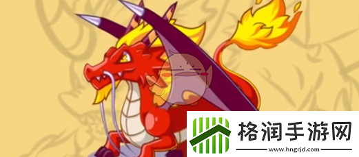 洛克王国手游龙族哪个最强