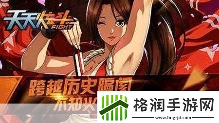 激情PVP对战技巧