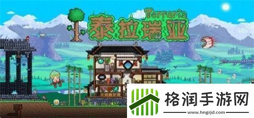 泰拉瑞亚绿化法杖怎么获得