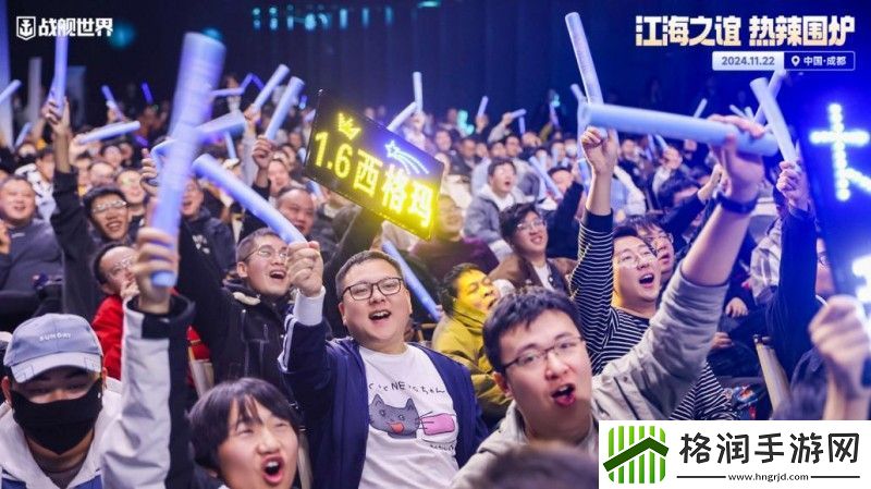 战舰世界年度盛典隆重开启