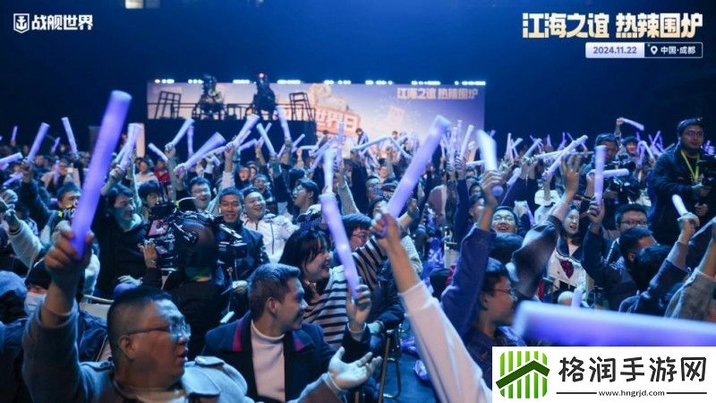 战舰世界年度盛典隆重开启