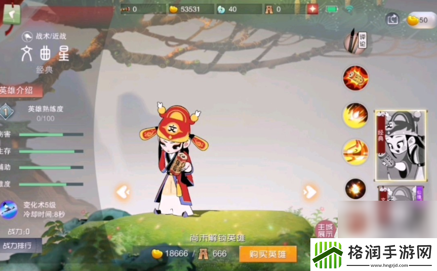 闹闹天宫文曲星上手攻略一览