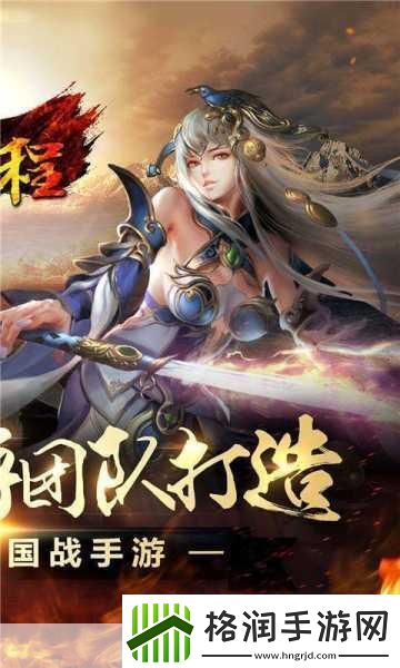 激情PVP对战技巧