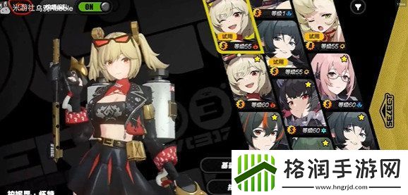 绝区零电子战场乱斗全试用角色通关攻略