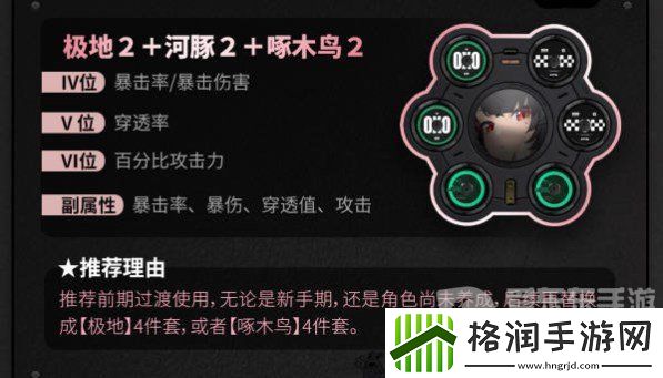 绝区零艾莲怎么玩